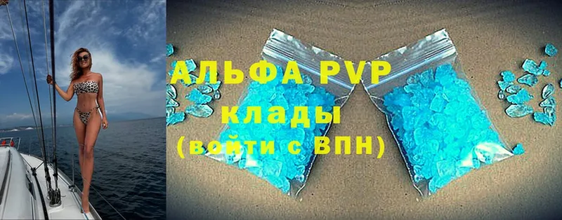 A-PVP СК  Партизанск 