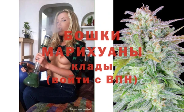 каннабис Верея